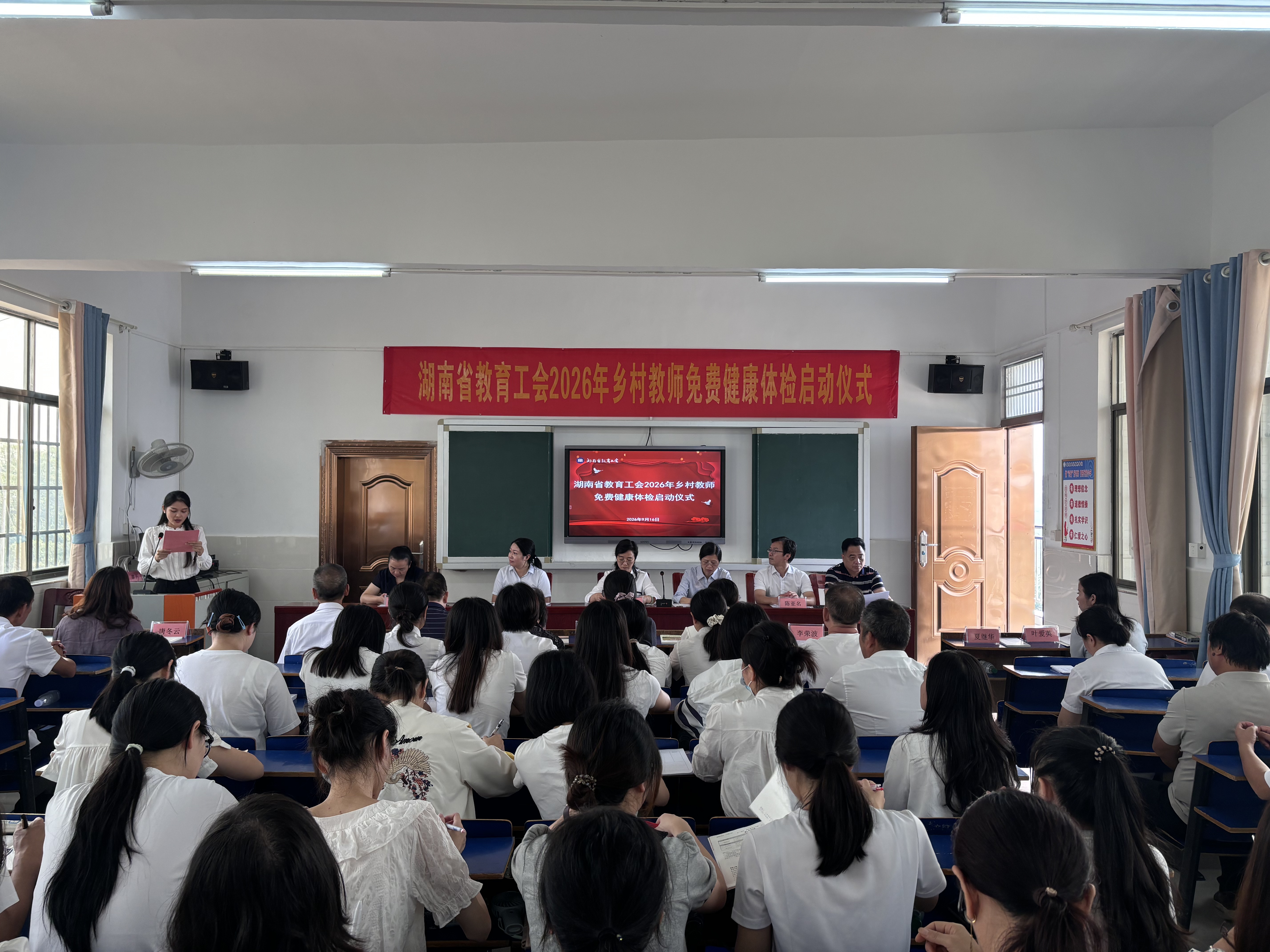 微信图片_2026-09-16_152945_059.jpg