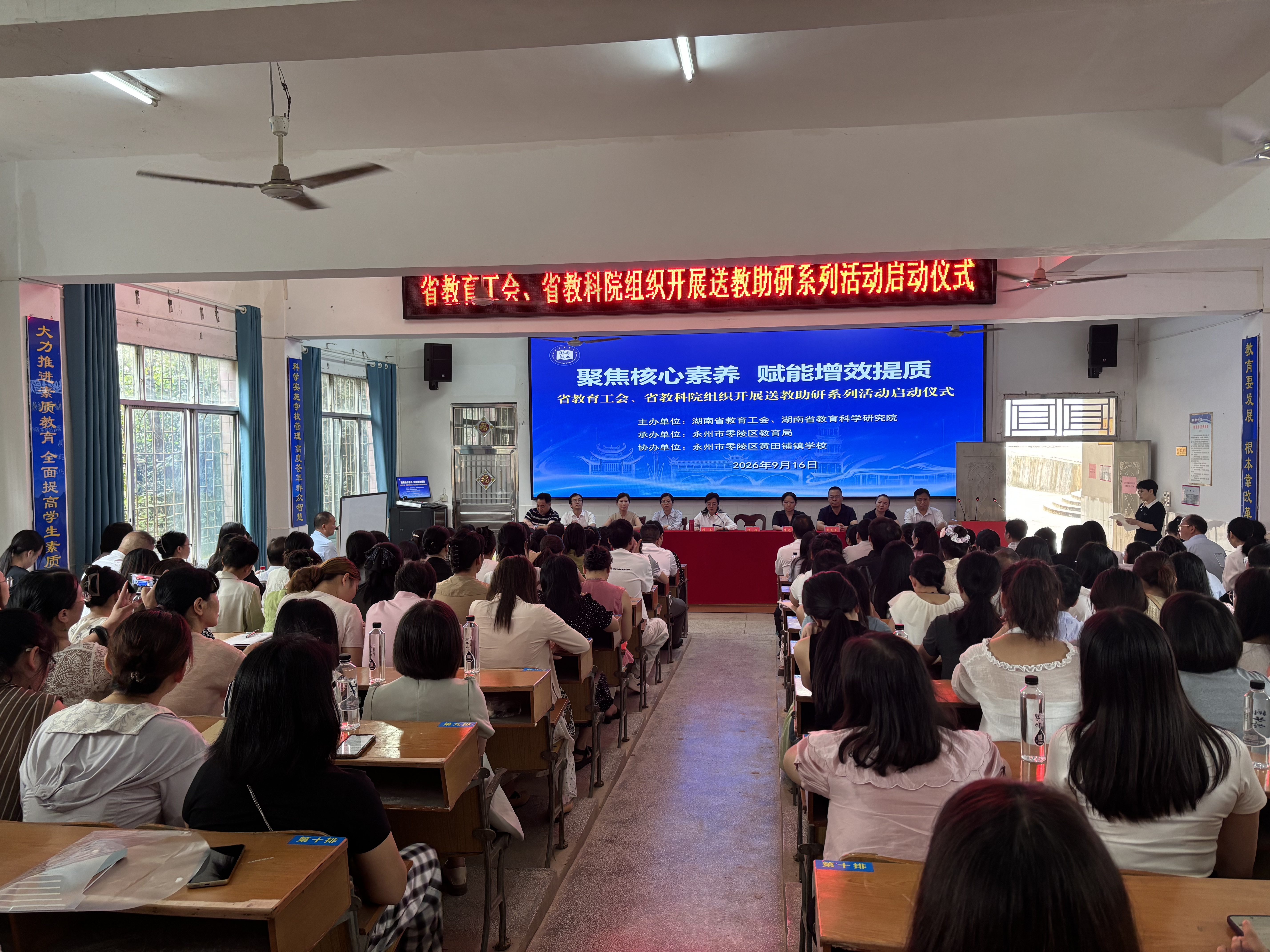 微信图片_2026-09-16_151527_133.jpg