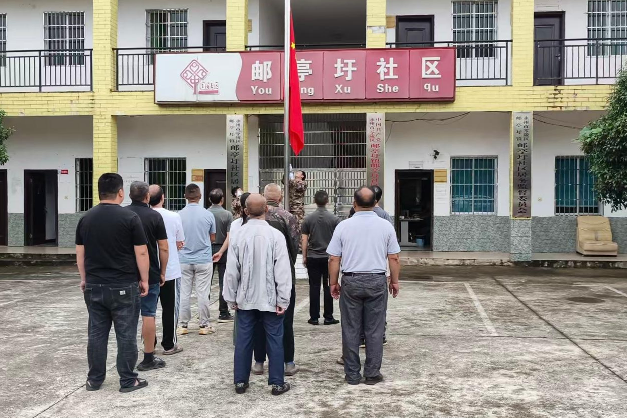微信图片_20261001131628_759_104.png