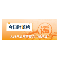 “河南新乡可直接申领摩托车D证”不实（2026·10·10）