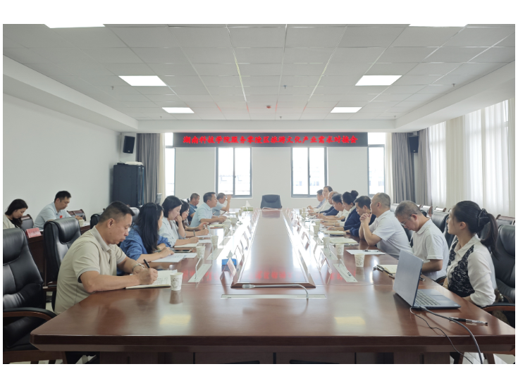 湖南科技学院服务零陵区旅游文化产业需求对接会召开