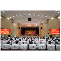 政协永州市零陵区第十二届委员会第一次会议胜利闭幕