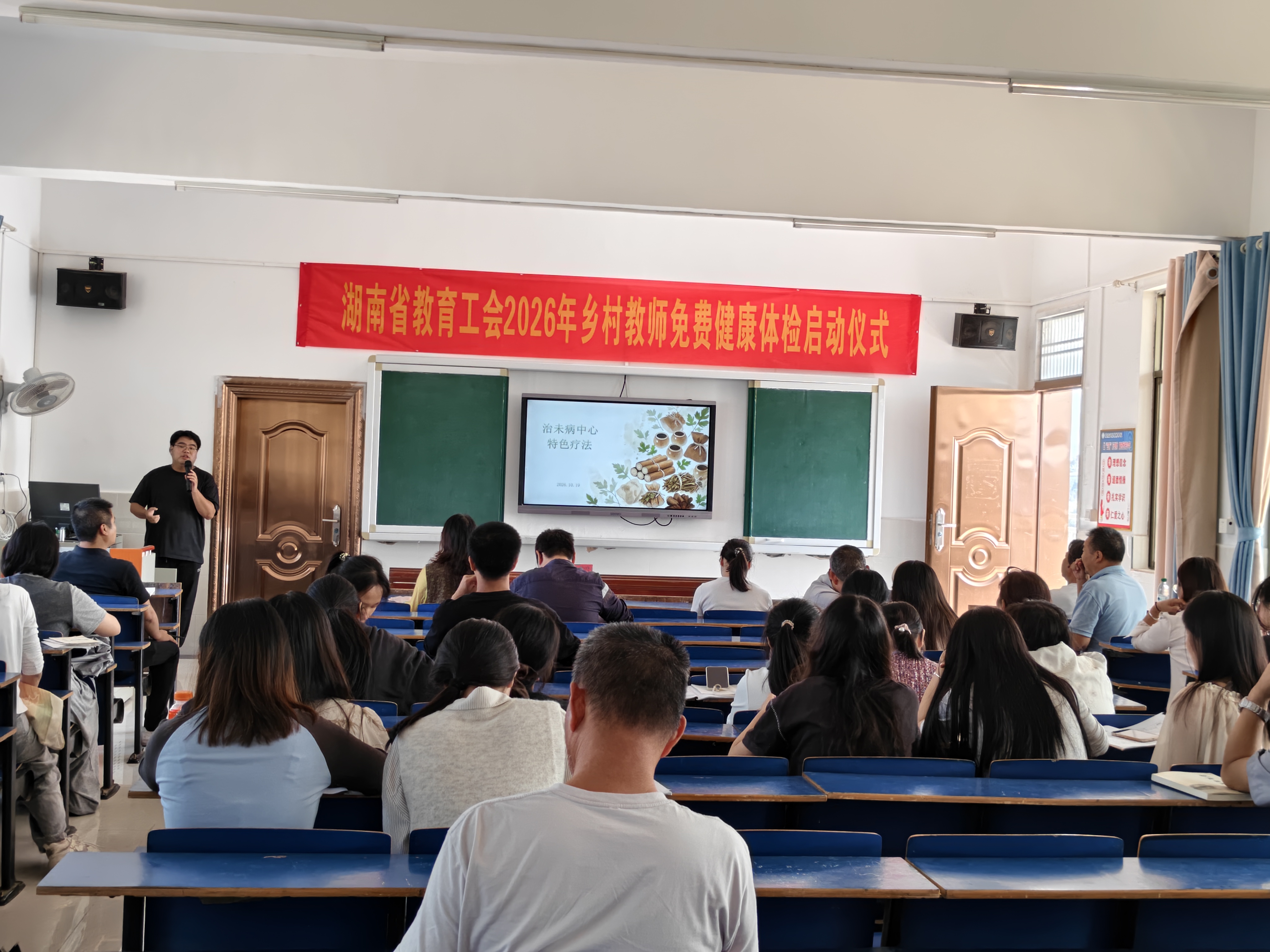 微信图片_20261023162003_810_36.jpg 微信图片_20261023162003_810_36.jpg