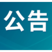 蘋洲书院景区业态运营项目公开招募合作伙伴的公告