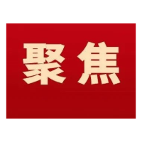 零陵区召开城市环境整治百日攻坚工作动员会