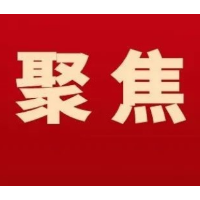 零陵：深耕家风沃土 涵养乡村新风