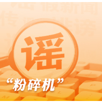 气象部门解读华西秋雨为何持续两月（2026·09·18）