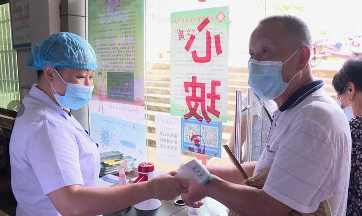 微信截图_20210812144257.png 微信截图_20210812144257.png