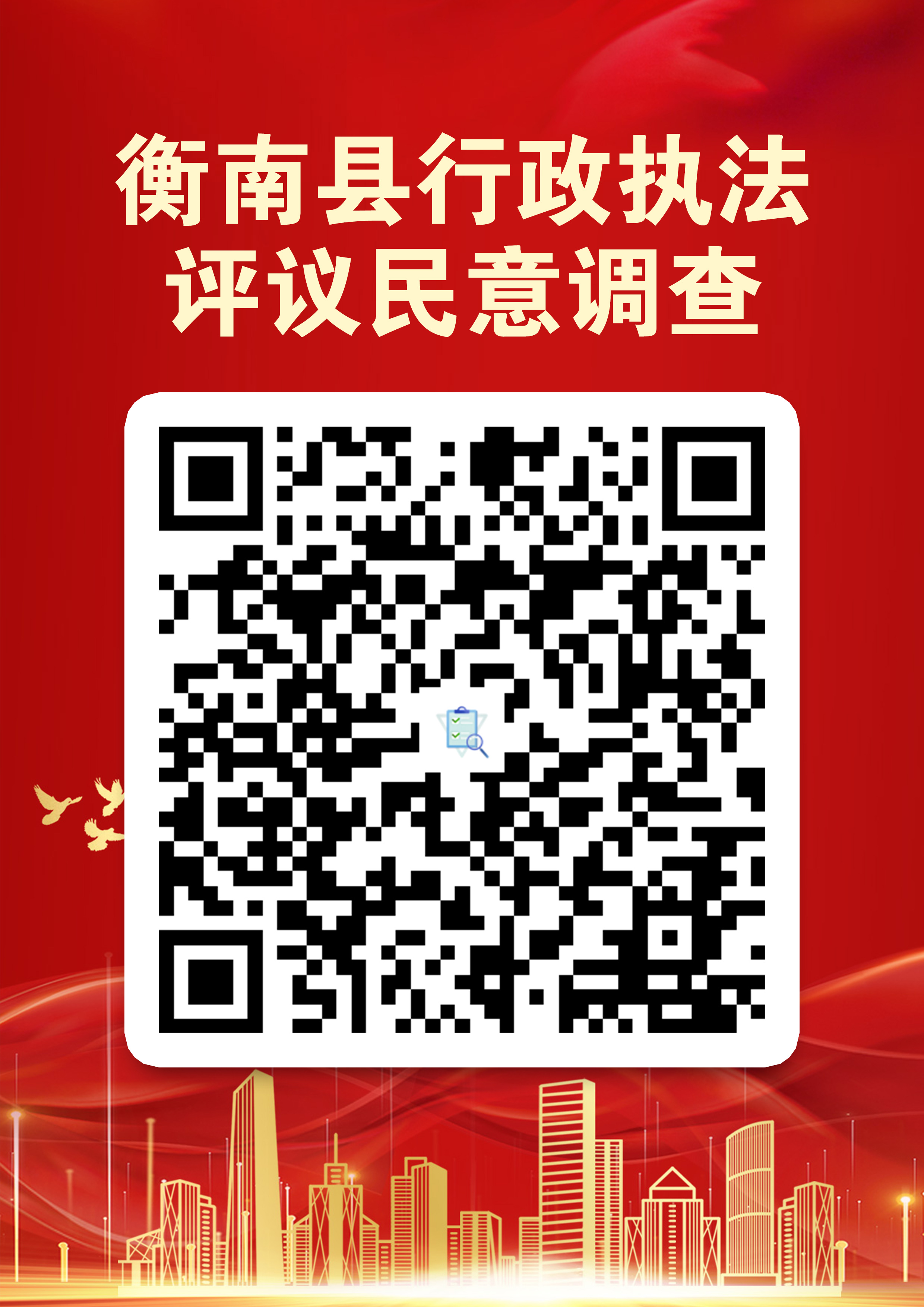 微信图片_20231212152723.jpg