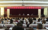 2025年衡南县委政法工作暨禁毒工作会议召开