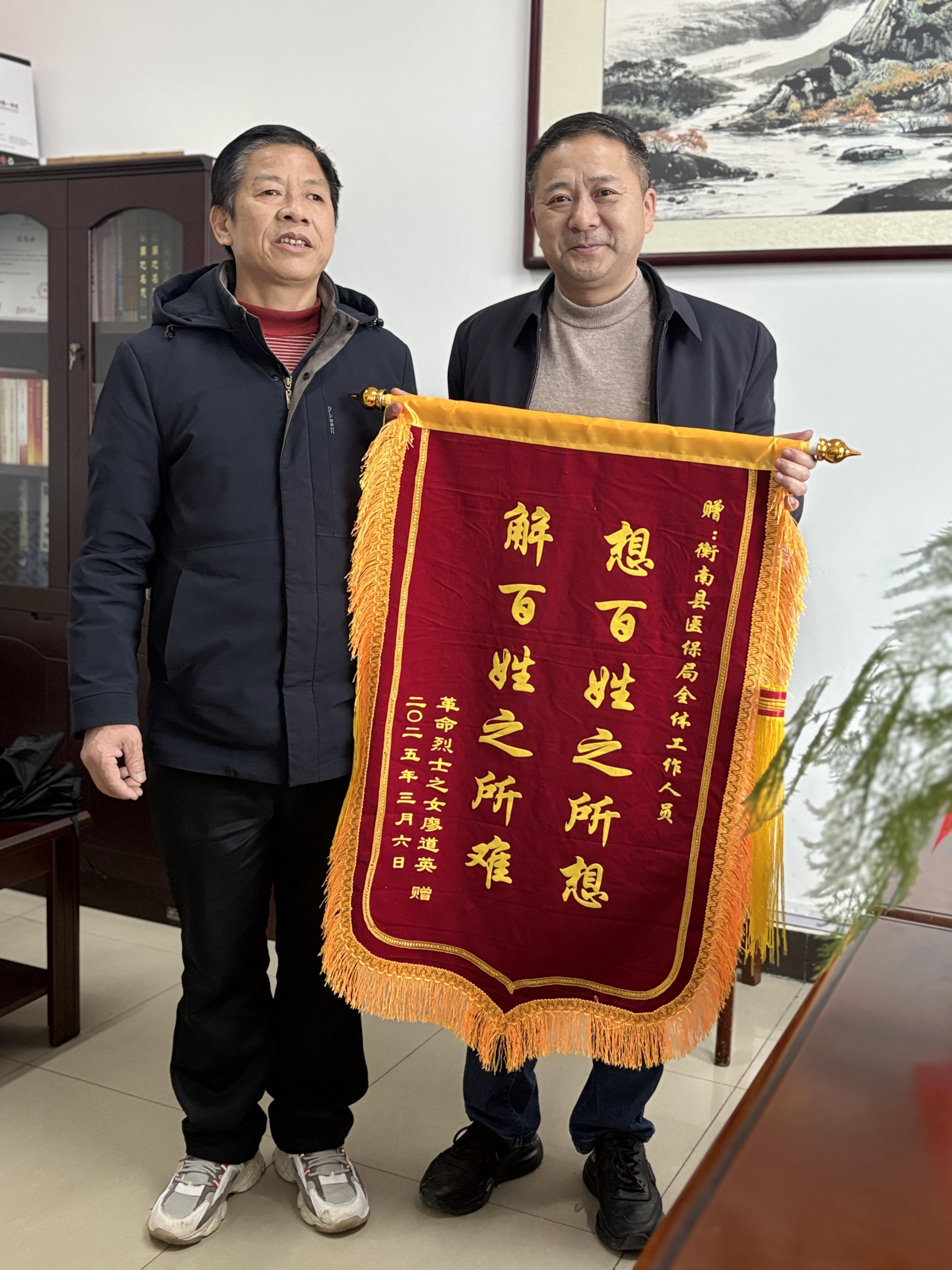 微信图片_20250306164634.jpg