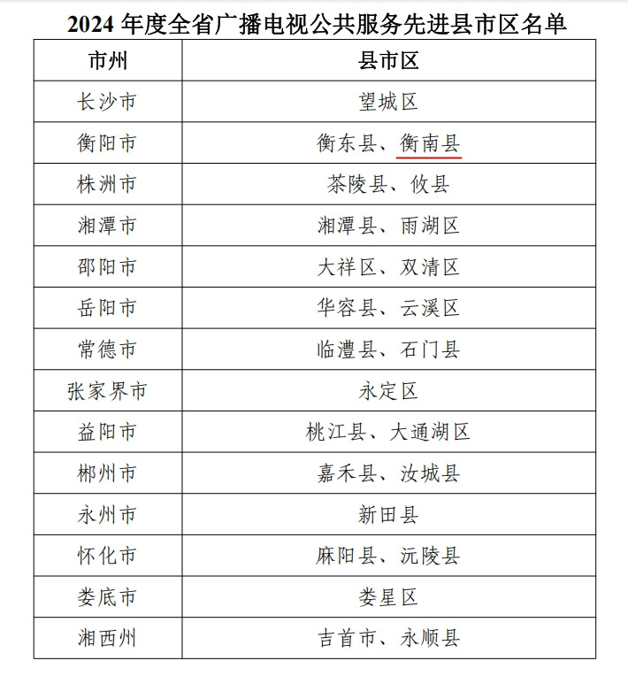微信截图_20250513174630_副本.jpg