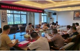衡南县召开2025年铁路沿线安全及环境综合整治隐患整改工作推进会