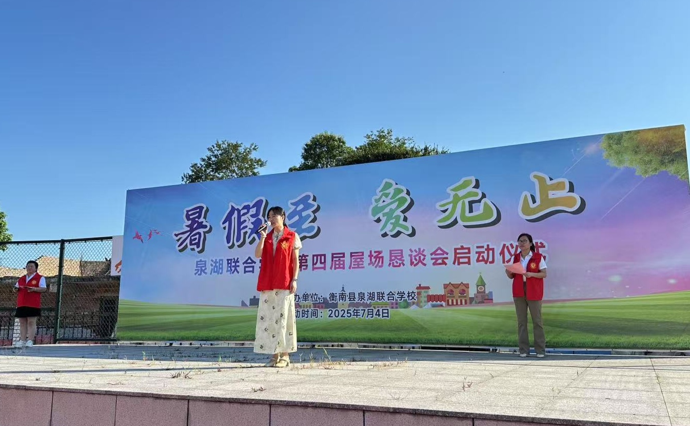 微信图片_20250707082705.jpg