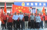 衡南县举行义警志愿服务队授旗仪式