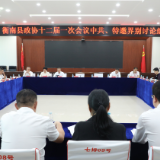 两会进行时｜衡南县政协委员开展分组讨论