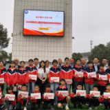 衡南县火苗助学基金会走进茶市联合学校开展助学资助活动