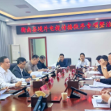 衡南县召开境外电视传播秩序专项整治工作会议