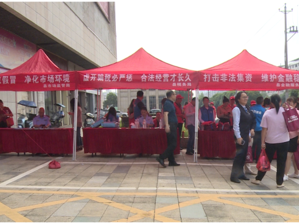 衡南：“5·15”防非反诈宣传“接地气” 守护群众“钱袋子”