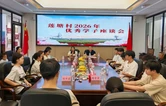 衡南县莲塘村：崇学笃行育英才 薪火相传兴乡村 
