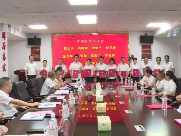 衡南县人民医院：礼赞医师节 医者担使命