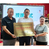 衡南县启动“闪光少年•筑梦成长”社会工作服务项目
