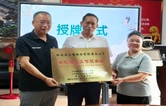 衡南县启动“闪光少年•筑梦成长”社会工作服务项目
