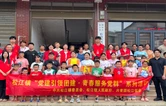 衡南县松江镇：党建引领团建 青春服务暖民心