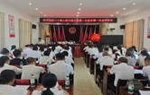 衡南县茶市镇：踔厉奋发启新程 实干担当谱新篇