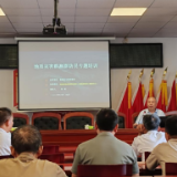 衡南县铁丝塘镇开展地质灾害防治应急培训演练