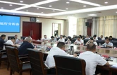 衡南县召开全县经济运行分析会