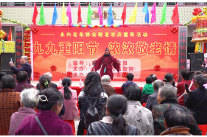 我们的节日·重阳丨衡南永兴村：十三载戏台春秋  传承孝老美德