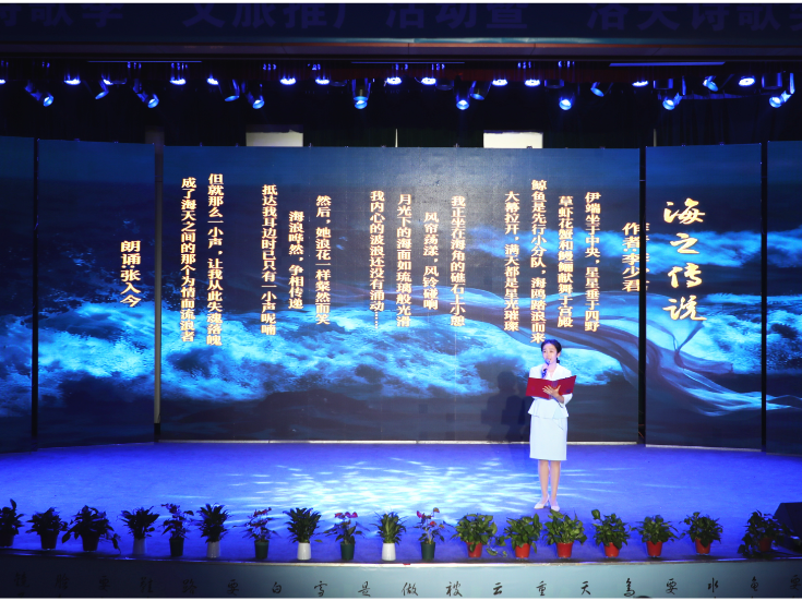 美丽衡南，诗画天堂！首届“洛夫诗歌季”文旅推广活动暨“洛夫诗歌奖”颁奖典礼举行