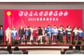 衡南县火苗助学基金会为248名学子捐赠爱心助学金37.4万元