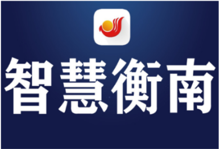 公 示
