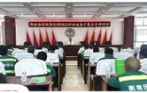 衡南：园林绿化培训赋能 安全守护绿化高颜值