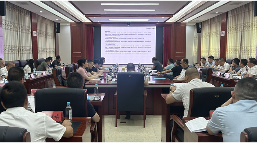 衡南县政府国土空间规划第三次专题会议召开