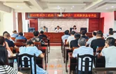 衡南县科工信局开展“安全生产月”活动 筑牢工业领域安全防线