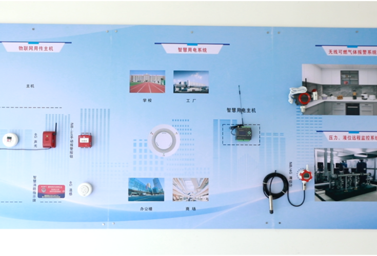 衡南：以“智”筑安  守护发展生命线