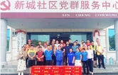 衡南县开展“暖新相聚、驿路同行”新就业群体座谈会