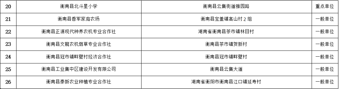 wechat_2025-09-30_103644_501.png