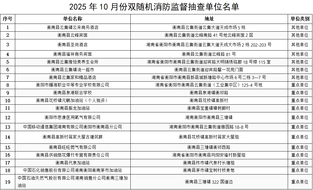 wechat_2025-09-30_103614_270.png