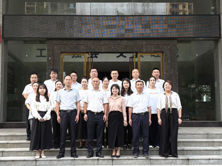 衡南县企业服务中心揭牌成立 打造营商环境“衡南样板”