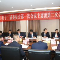 两会进行时丨县政协十二届一次会议主席团第二次会议召开