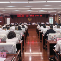 两会进行时丨刘峰主持召开县政协十二届一次常委(扩大)会议