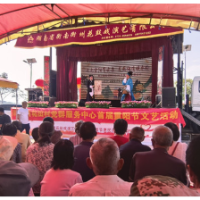 衡南:九九重阳贺安康 花鼓传情暖桑榆