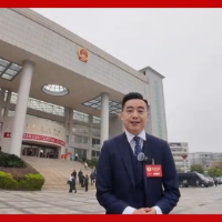 主播跑两会丨衡南县第十九届人民代表大会第一次会议开幕