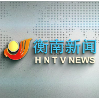 视频丨2026年10月21日衡南新闻