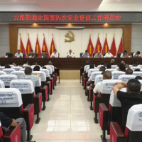 云集街道:深耕清查摸底“责任田”,绘就“四农普”精准数据底色
