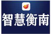 静听禹泉石上流 ——品读王秀会七绝《岣嵝峰读禹王碑》